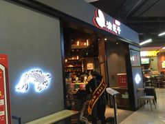 门面-渝是乎川渝小炒(新世界百货望京店)