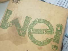 -魏家餐饮(朗香街店)