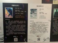 -鑫梦桌游谋杀之谜剧本杀俱乐部(联合商厦店)