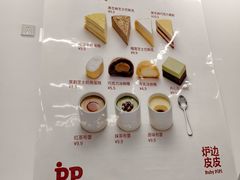 -来噻布布 Lets BUBU