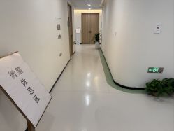 -苏州维多利亚美容医院