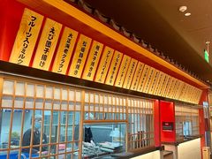-大和食乐·鲜和牛酸汤火锅(环宇荟店)