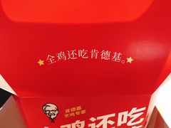 -肯德基(丰管路店)