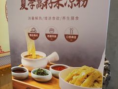 -巴盟人家·内蒙地方菜(华丽家族店)