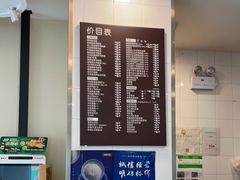 -德克士(什邡永辉超市店)