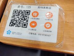 -半亩园(奥特莱斯店)