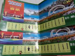 -水上乐园·欢乐世界