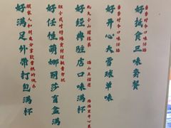 -歎雪糕低糖低脂Gelato冰淇淋