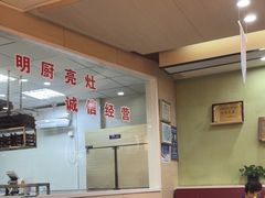 -菊花女水饺(闻涛苑店)