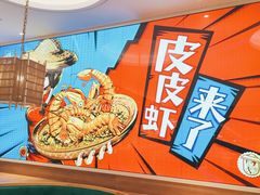 -避风塘(江桥万达店)