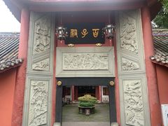 -丰都鬼城名山景区