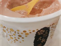 -三元梅园(金源店)