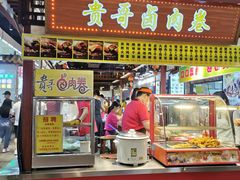 门面-东门町美食街