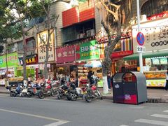 -阿群甘草水果