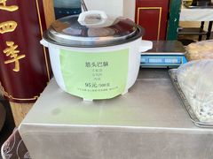 -东来顺饭庄(王府井步行街店)