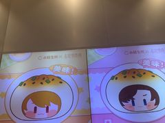 -小杨生煎(深圳岗厦北店)
