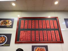 -洪福米线(浣纱路店)