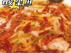 -九毛九西北菜(大东海店)