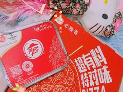 -必胜客(武汉欢乐谷店)