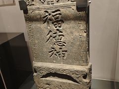 -中国闽台缘博物馆