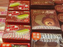 -好利来(交大店)