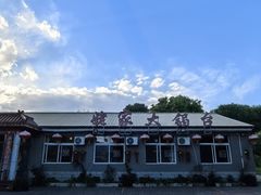 -姥家大锅台水库渔家