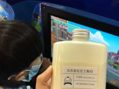 -白色日记·手作酸奶(麦凯乐店)