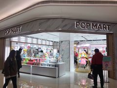 -泡泡玛特POPMART(国金街店)