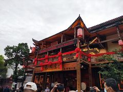 -巴人堂(女儿城店)