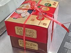 什锦汤圆礼品盒-康乐(滨江道店)