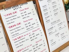 -COMPANION COFFEE小伴咖啡