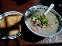 -老三羊汤【北兴隆街店】