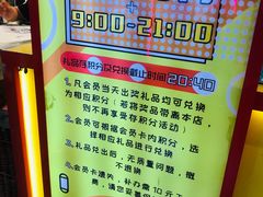 -PAWTOY爪e玩偶店(天兴罗斯福店)