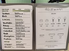 -鹤茶野所(上海首店)