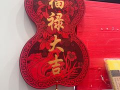 -福荫书店