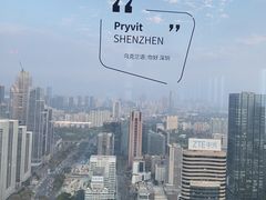 -深铁皇冠假日酒店·大堂吧