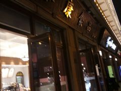 门面-泰康食品有限公司食品厂