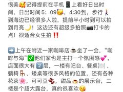 -巧克力渔家.小船海鲜家常菜(万平口店)