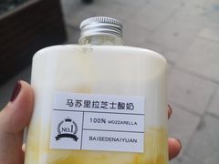 -白色日记·手作酸奶(麦凯乐店)