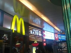 等位区-麦当劳(百联西郊购物中心店)