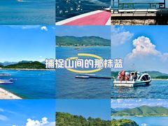 -北京金海湖景区