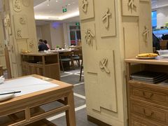 -山东宾馆·齐鲁苑餐厅