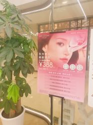 -爱睫物语·疗愈美睫美甲