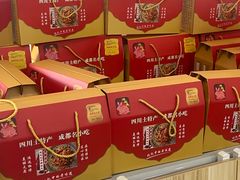 -鸿运兔·手撕烤兔(天府广场店)