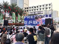 -友谊阳光城