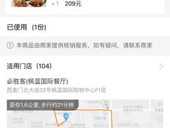 -必胜客(远大路店)