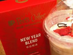 -Peet's 皮爷咖啡(东湖路手作店)