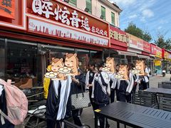 -醉炫音速烧烤·干煸菜(沙河总店)