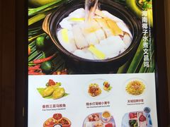 菜单-糟粕醋·椰苑海南菜餐厅(亚龙湾天域酒店)