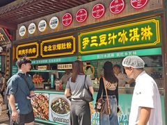 -北京前门大栅栏